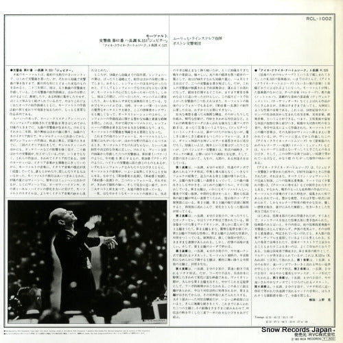 RCL-1002 back cover