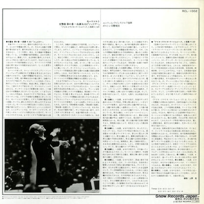 RCL-1002 back cover
