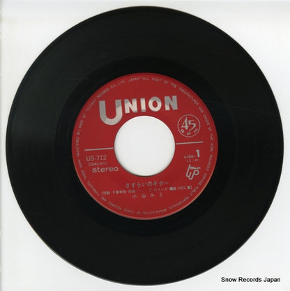 US-712 disc
