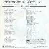 06SH41 back cover