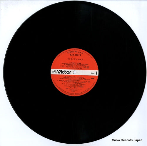 SJX-30012 disc