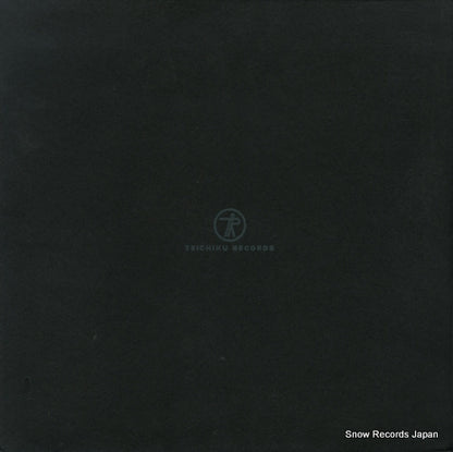 NL-2150 back cover