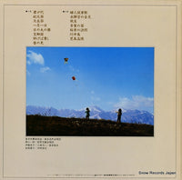 JV-2169-S back cover