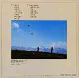 JV-2169-S back cover
