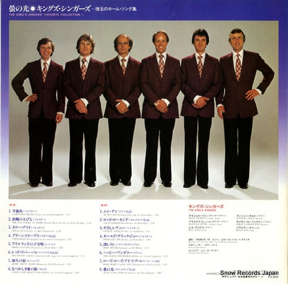 VIC-28011 back cover