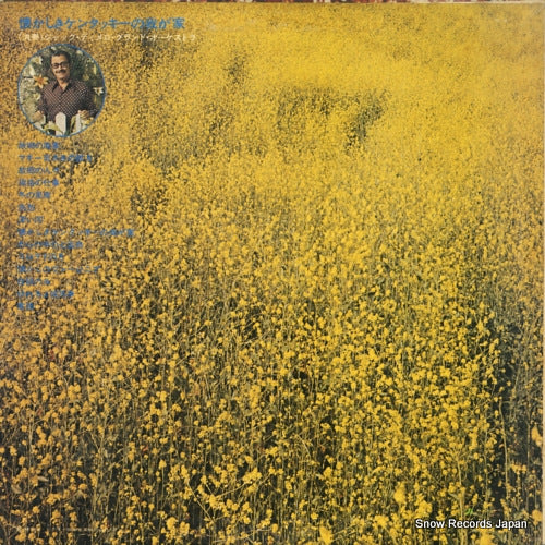SWX-7108 back cover
