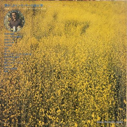 SWX-7108 back cover