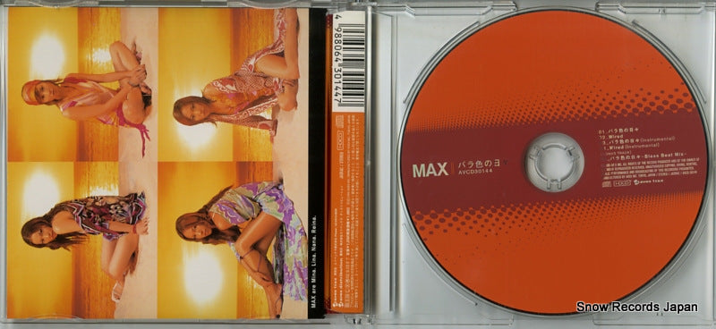 AVCD-30144 disc