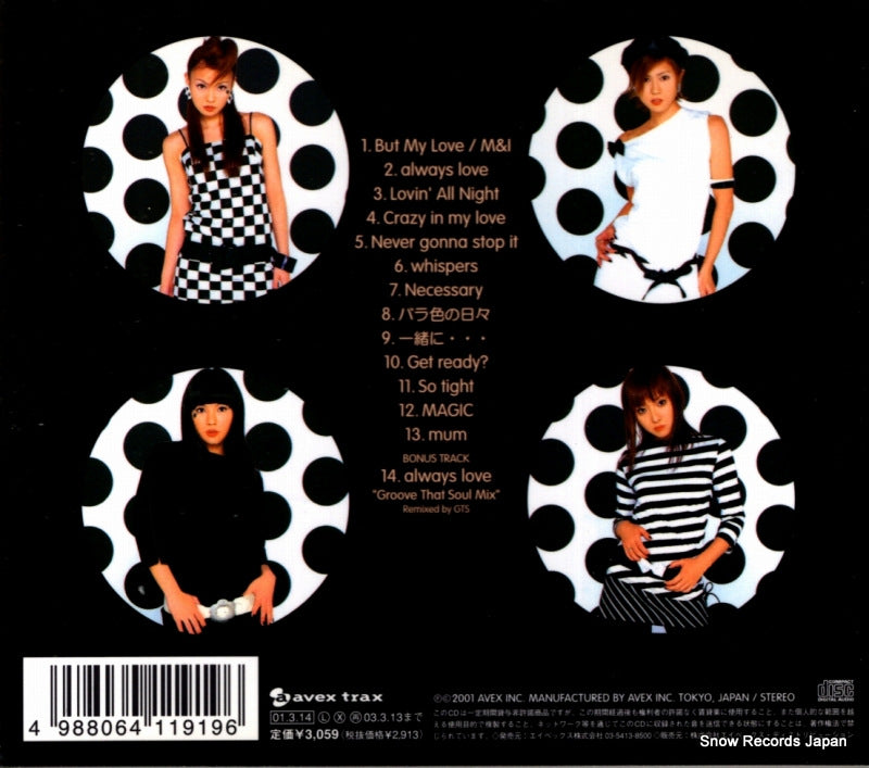 AVCD-11919 back cover