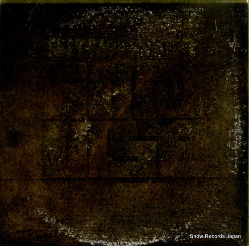 SOPN33 back cover