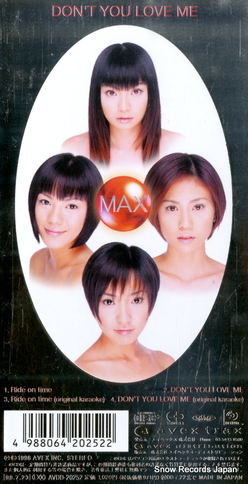 AVDD-20252 back cover