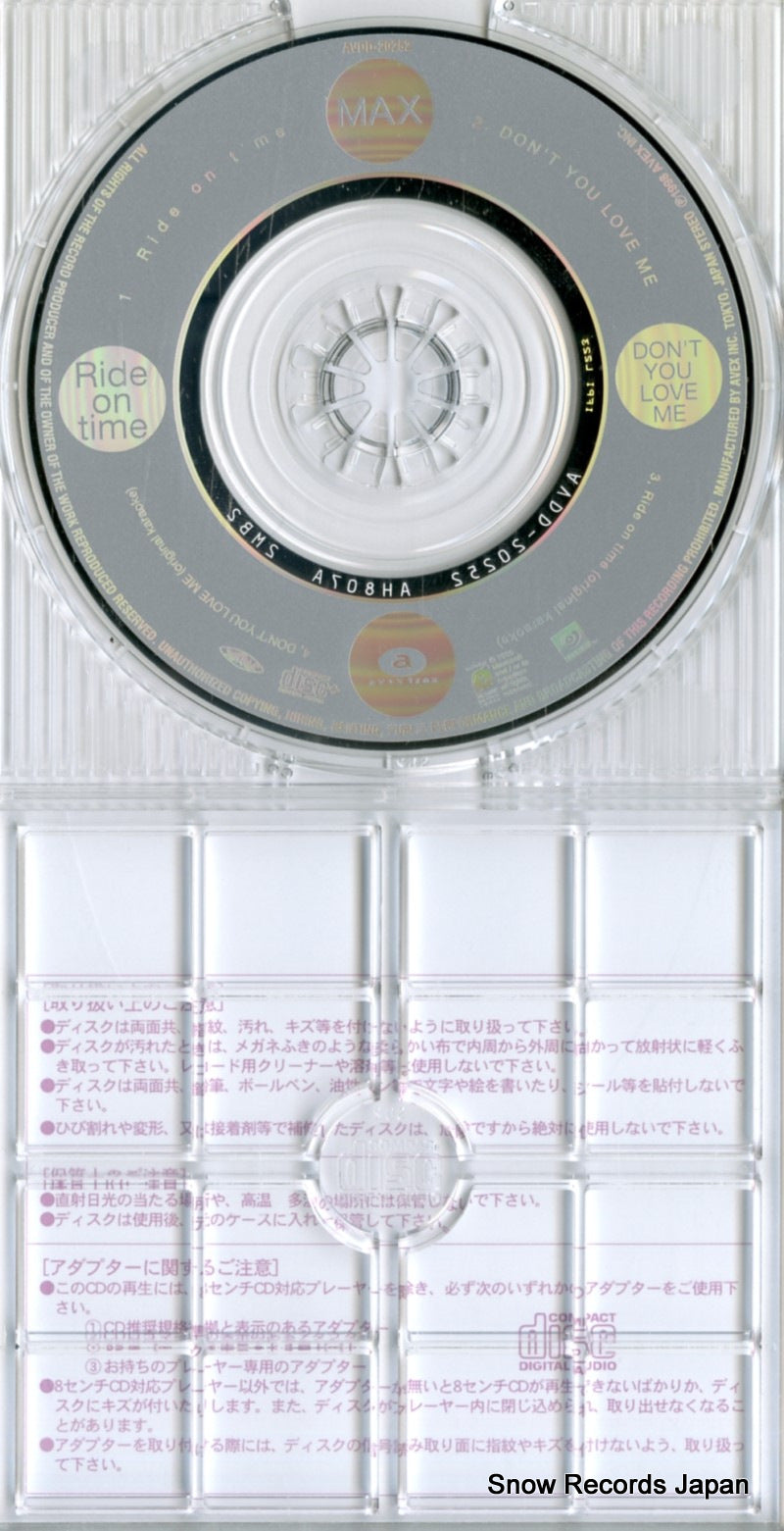 AVDD-20252 disc