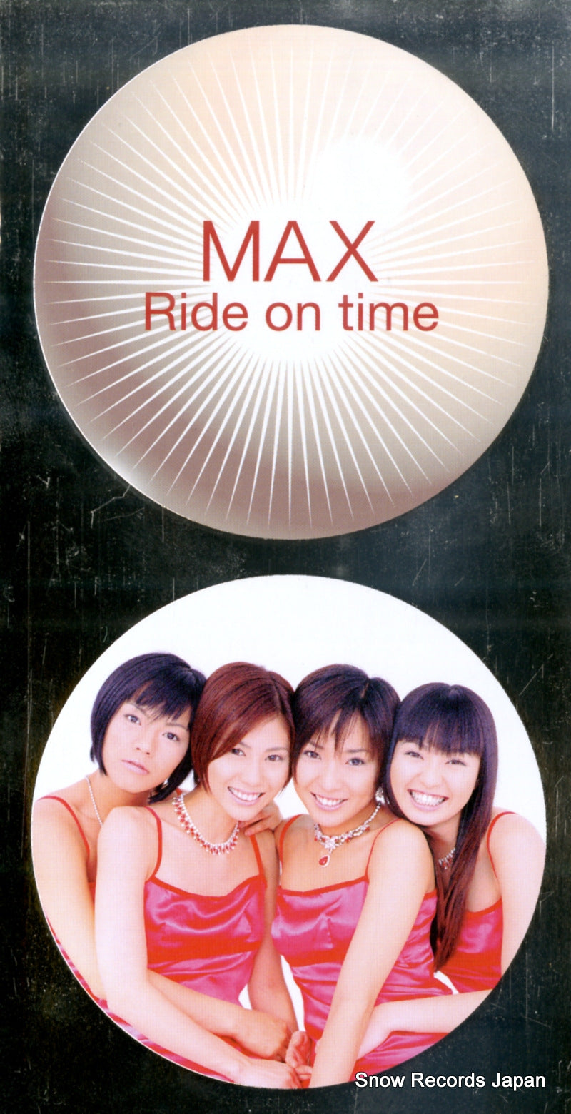 AVDD-20252 front cover