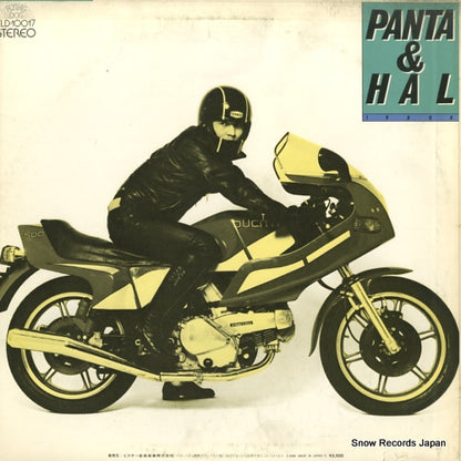 FLD-10017 back cover