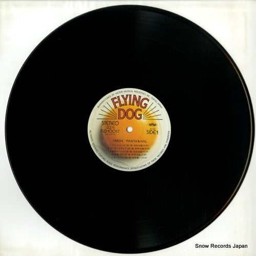 FLD-10017 disc
