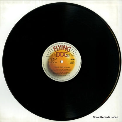 FLD-10017 disc