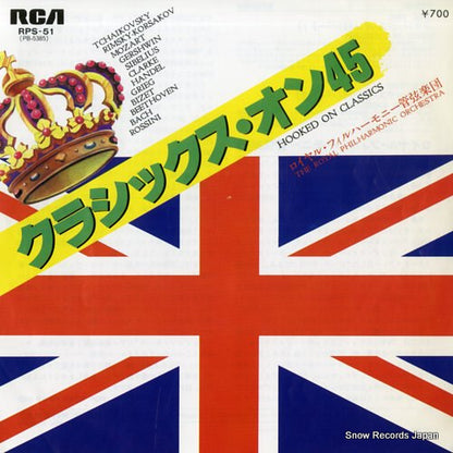 RPS-51 front cover