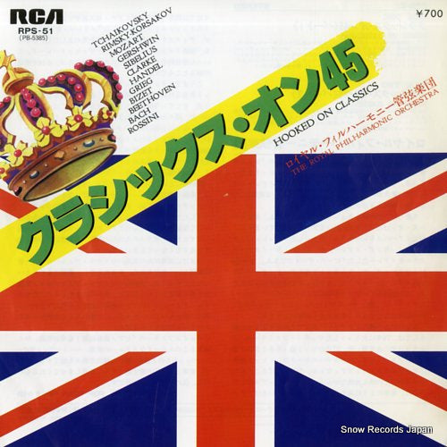 RPS-51 front cover
