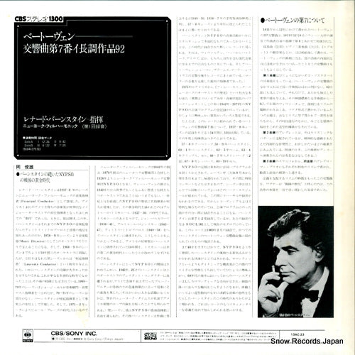 13AC23 back cover