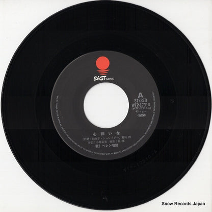 WTP-17310 disc
