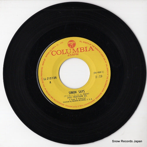 LL-2157-DA disc