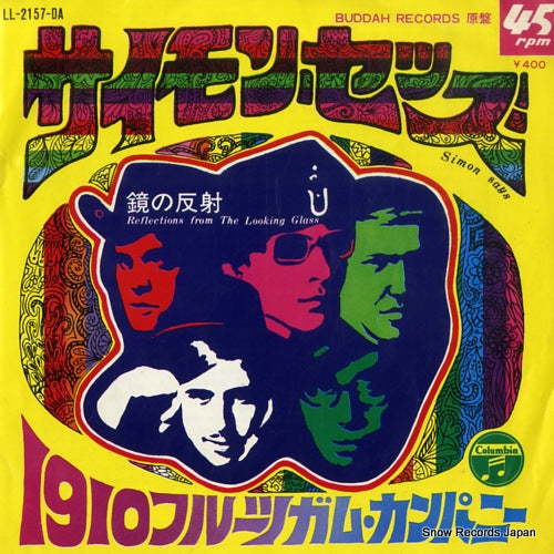 LL-2157-DA front cover