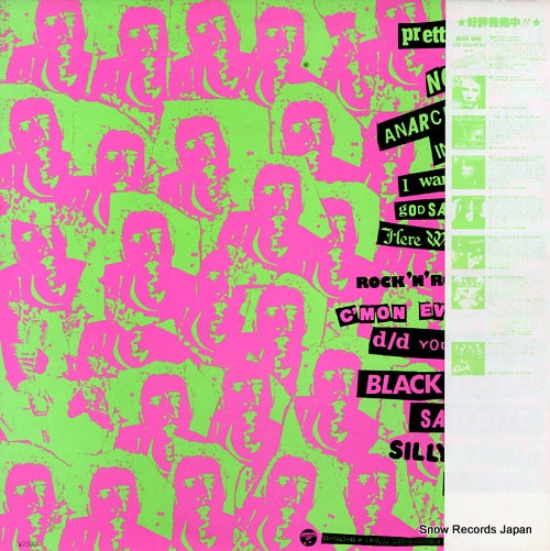 YX-7247-AX back cover