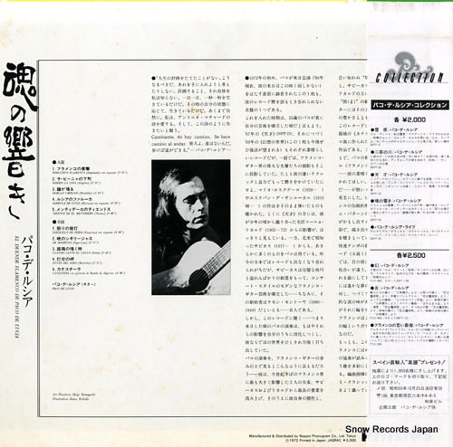 20PP-24 back cover