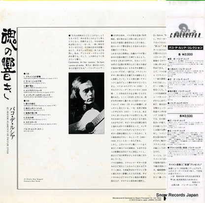 20PP-24 back cover
