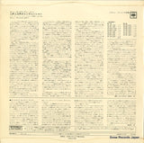 OS-425-C back cover