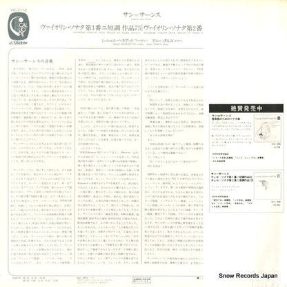 VIC-2118 back cover