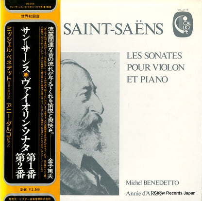 VIC-2118 front cover
