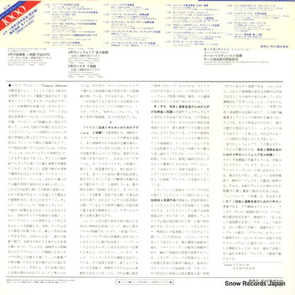 E-1045 back cover