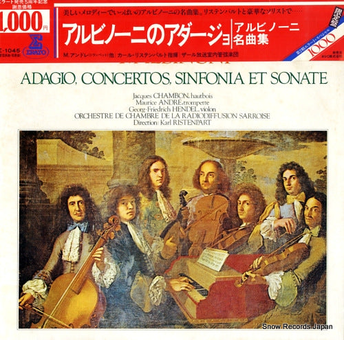 E-1045 front cover