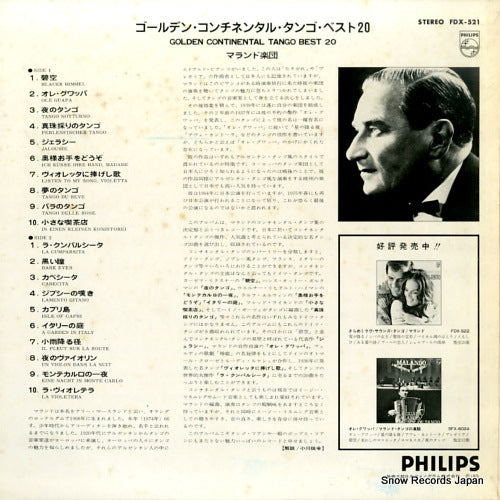 FDX-521 back cover