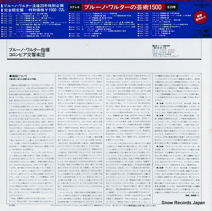 15AC1267 back cover