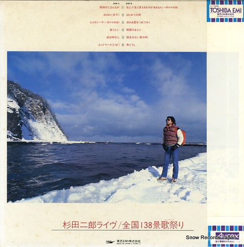ETP-90075 back cover