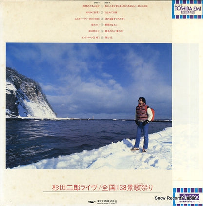 ETP-90075 back cover