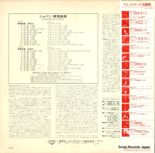 SLA1059 back cover