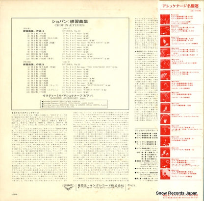 SLA1059 back cover