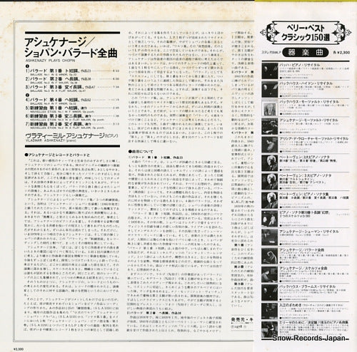 SLC8021 back cover