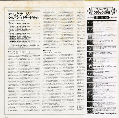 SLC8021 back cover