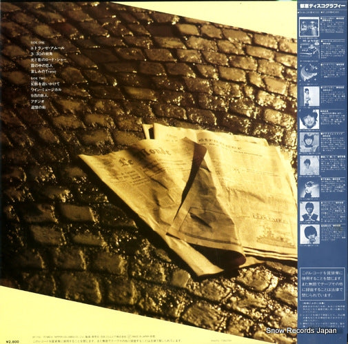 AF-7141 back cover