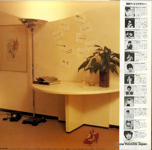 AF-7042 back cover