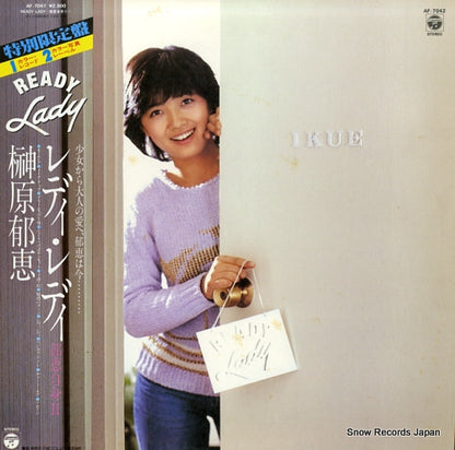 AF-7042 front cover