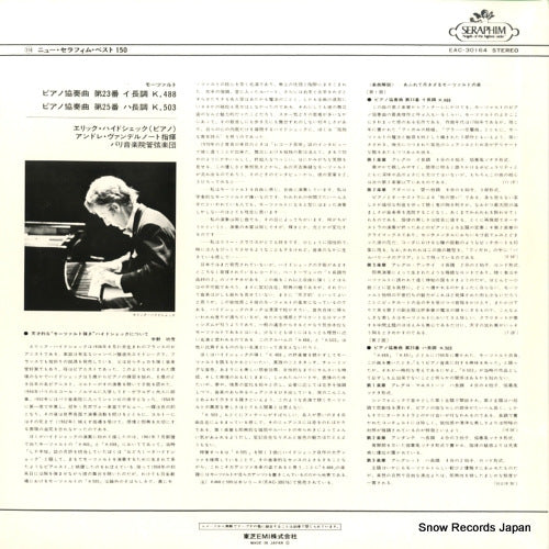 EAC-30164 back cover