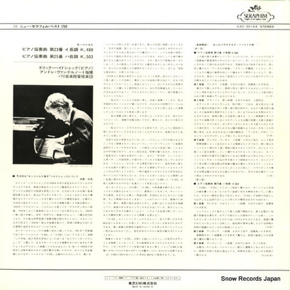 EAC-30164 back cover