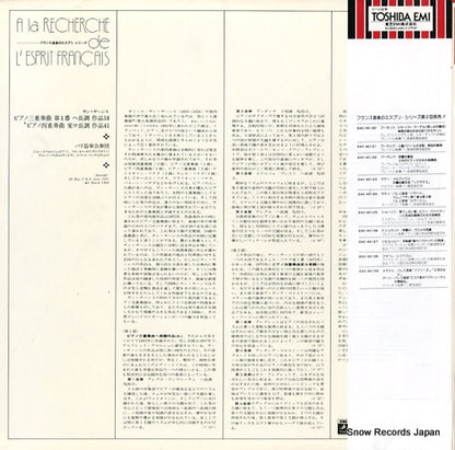 EAC-40143 back cover