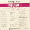 L-3018W back cover