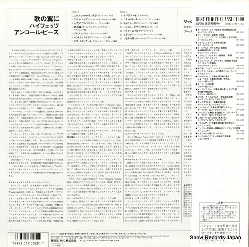 12R-1027 back cover